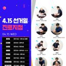 경희한의원 이미지