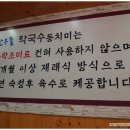 찬우물동치미막국수 이미지