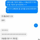 홍삼보다 고3 뜻 제대로 아는 도토 있어 ? 이미지