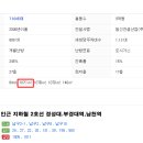 일신건설 주식회사 이미지