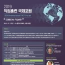 한국직업능력평생교육원 이미지
