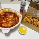 치킨을 사랑한 떡볶이 이미지