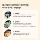 투어크루 이미지