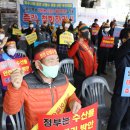 전국수산 이미지