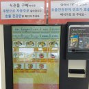 영서도시락 이미지