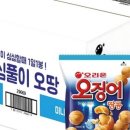 해소담