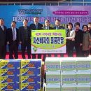 온양경로당 이미지