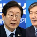 민주·혁신당, 부산 금정구청장 후보단일화 협상 결렬 이미지