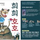청동기문화박물관(브론즈 갤러리) 이미지