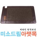 향누리 네이버블로그