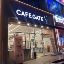 카페게이트수원경희대점 이미지