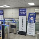 과천역 이미지