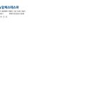애드몬 이미지