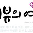 홍찜닭 원호점 이미지