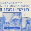 서림동-27 이미지