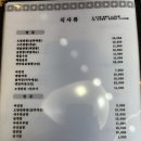 도람도람 | 정관짬뽕 맛집 도람 후기, 점심특선 코스 푸짐하게 즐기기