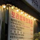 구드래 먹자골목 이미지