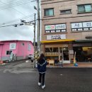 남양주 별내역 맛집 자가제면하는 일본 라멘 전문점 [토리코코로]