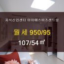 해울공인중개사사무소 이미지