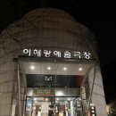 [22.2.4.] 뮤지컬 <M> 후기(한지상,이한별,윤형렬,심재현)