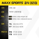비트로고창