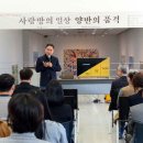 대구보건대학교 인당뮤지엄 이미지