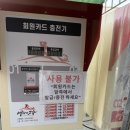 프리미엄버블세차장
