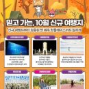 제주차이나투어 이미지