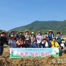 단양장애인복지관 이미지