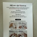 빛나는어린이집 | [어린이집 준비2탄] 빛나는 호두솜 아기 네임스티커, 의류스티커 실제 사용후기