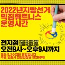 빅짐휘트니스 이미지