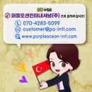오션인터내셔널 네이버블로그