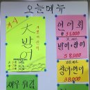 소주향기는바람에날리고 이미지