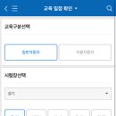 용인신갈자동차운전학원전문