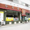 모두자리 이미지