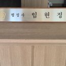 더주민행정사사무소 이미지