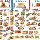 경원대로1403번길 이미지