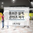 (주)동선식품 이미지