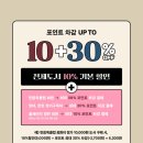 이디스업 | 민음사 온라인 패밀리데이에서 산 책을 모아봄