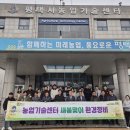 새봄푸드 - 강서구 마곡동 | 새봄푸드