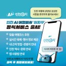 이에.