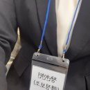 부산보훈병원 | [한국보훈복지의료공단 부산보훈병원] 행정보조 인턴 서류 합격 및 면접, 최종합격 후기