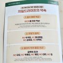 인터넷전쟁 복산점(NO.13) | 아기멀티비타민 추천 차일드라이프 멀티비타민 미네랄