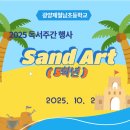 제철남초교 이미지