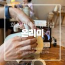 [화성 새솔동 뷰티] 뷰티끝판왕 온리미네일&왁싱 브라질리언 왁싱 네일아트 후기