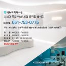 시티비뇨기과 이미지