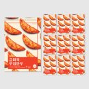 추억이 담긴것 | 어린 시절 추억이 담긴 금미옥 무침만두 당면 솔직 후기