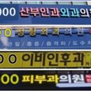 예이비인후과의원 이미지