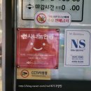 오닭꼬치방촌점