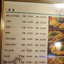 동태 조아 이미지